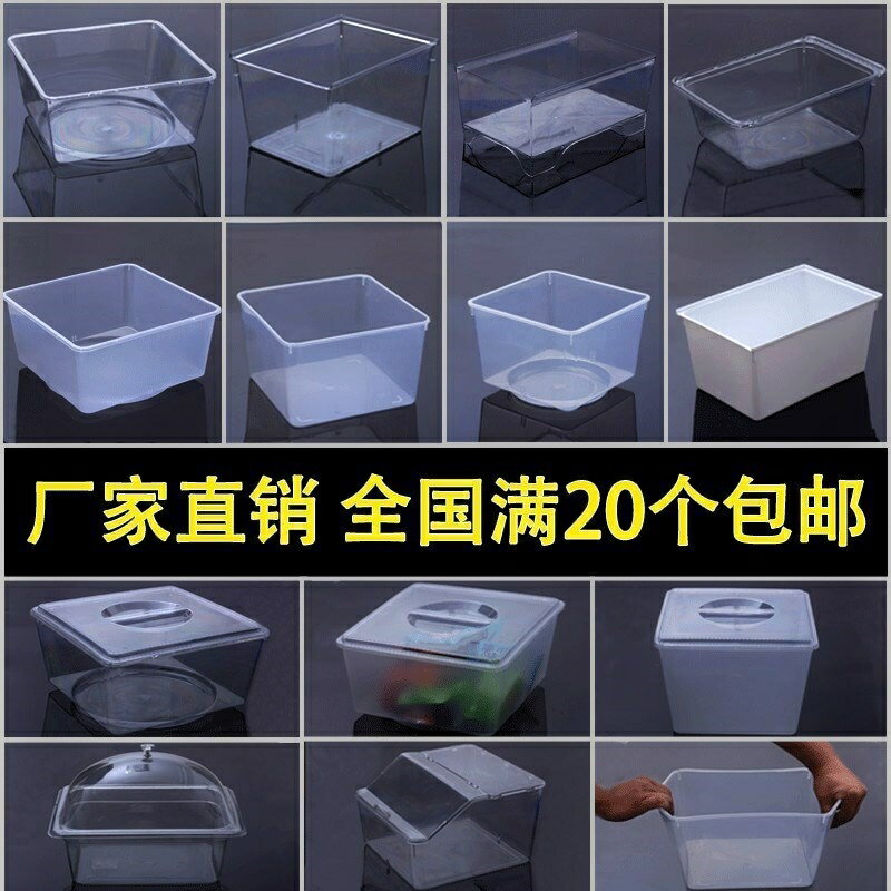 展示框果凍超市用放餅干零食貨架盒干貨方形盒盒子塑料帶蓋散箱超