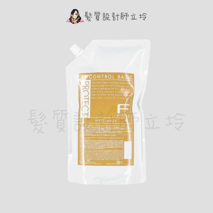 立坽『瞬間護髮』泰特國際公司貨 FIOLE 隨心所欲燙染專用護髮乳(豐盈)1000g(補充包) IH11 IH16