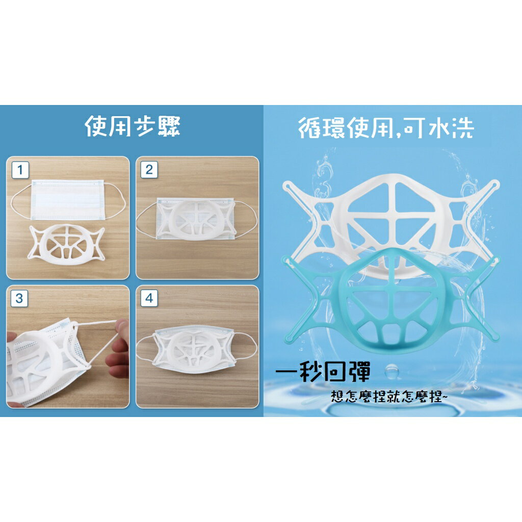 【漫格子】『防疫專區』可摺疊式口罩收納夾｜護耳神器｜支架面罩 防痛減壓不傷耳朵 防悶透氣不貼嘴鼻口罩繩掛勾調節 2