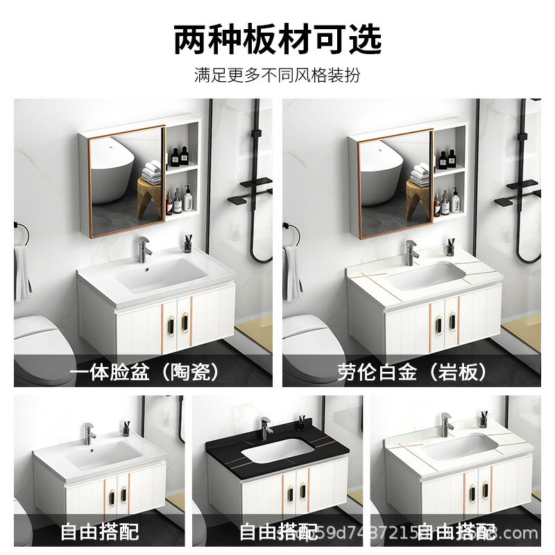 簡約太空鋁浴室櫃一體櫃衛生間人造石陶瓷洗手盆櫃組合小戶型
