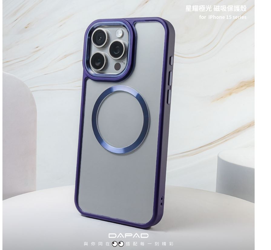 DAPAD 星耀極光磁吸保護殼 兼容 MagSafe for APPLE IPHONE 15/14/13 全系列 1 DAPAD 星耀極光磁吸保護殼 兼容 MagSafe for APPLE IPHONE 15/14/13 全系列 1