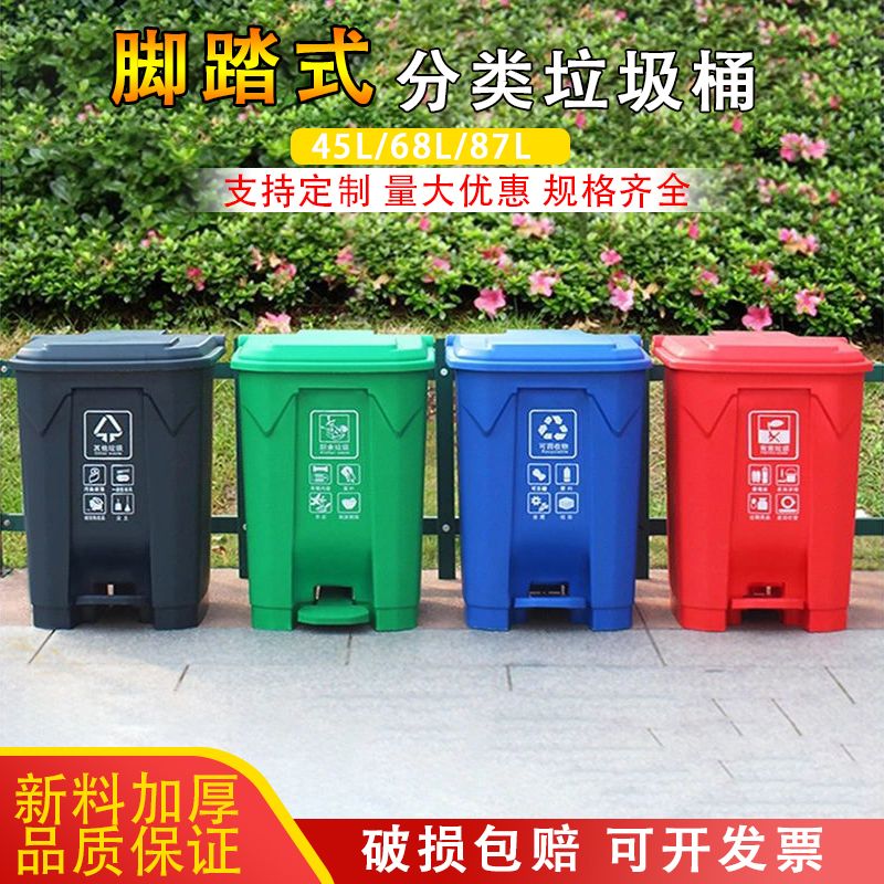 {臺灣公司 可開票 免運 限時優惠} 飯店超大號垃圾桶商用酒店腳踩家用廚房帶蓋餐飲拉圾桶有蓋腳踏式