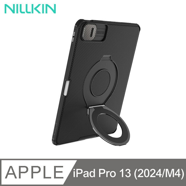 NILLKIN Apple 蘋果 iPad Pro 13 (2024/M4) 黑鏡 Pad 保護套 平板保護殼 鏡頭保護 支架 可站立 磁吸 筆槽 四角氣囊防摔