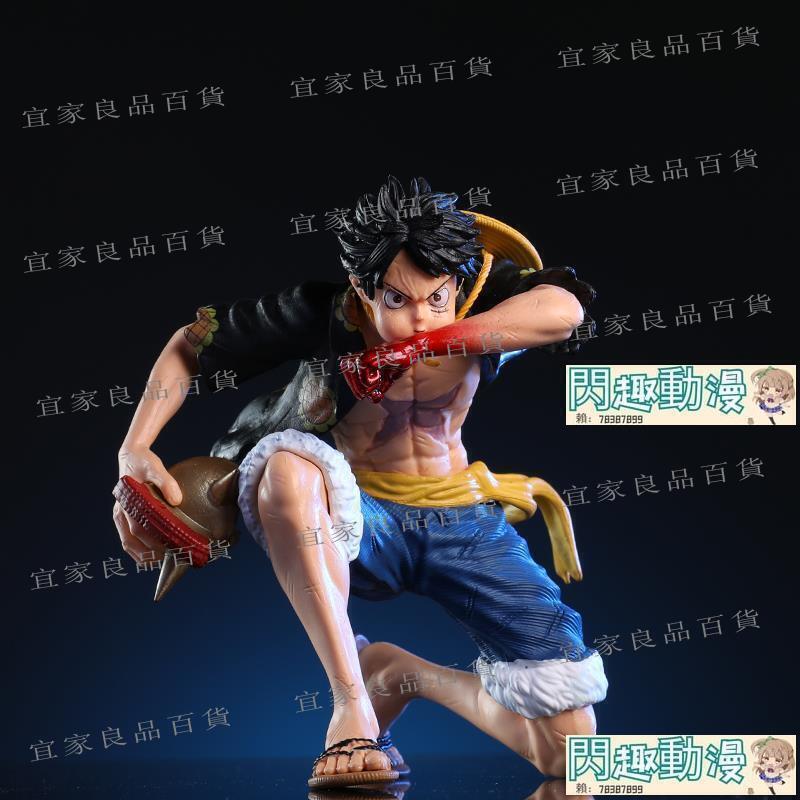 【宜家良品百貨】港版 海賊王gk 和之國吹氣路飛 和服三檔二檔手辦模型擺件雕像禮物公仔