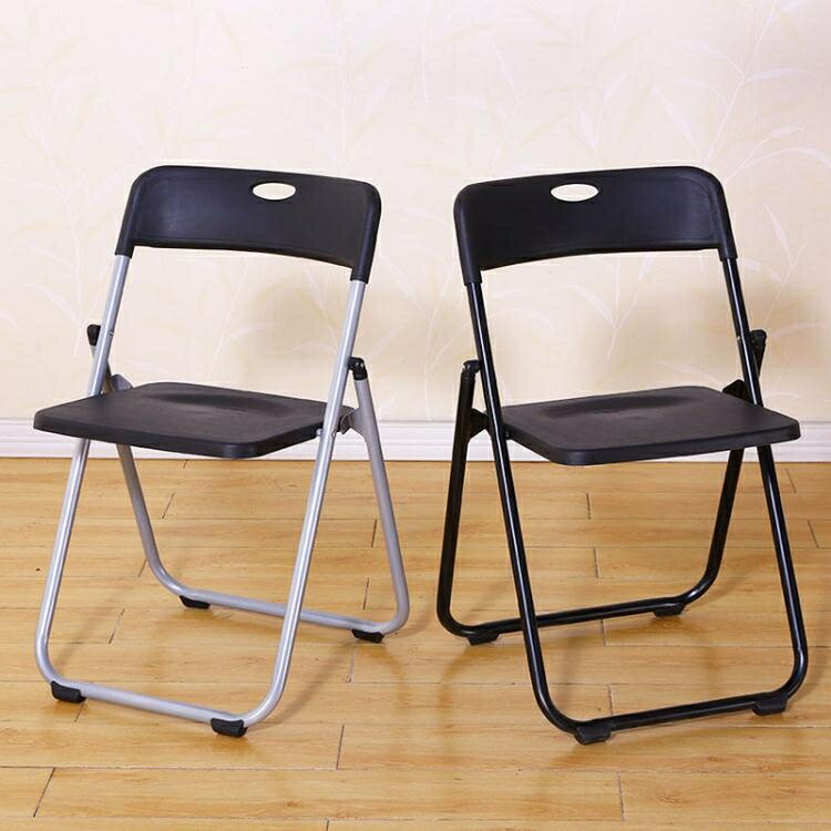 凳子 電腦椅折疊椅子靠背簡易家用塑料小凳子餐椅折疊板凳辦公便攜培訓