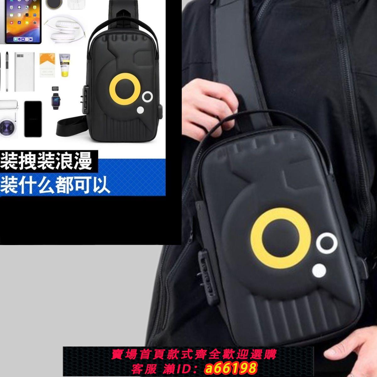 【臺灣公司 可開發票】胸包男士單肩大容量運動機車時尚休閑揹包新款多功能斜挎包密碼鎖