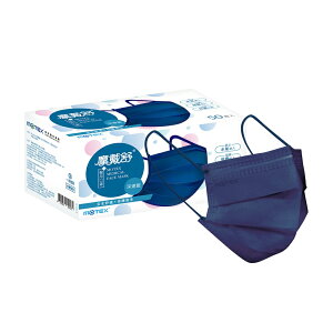 【MOTEX 摩戴舒】平面型醫用口罩 深邃藍(50片/盒) 醫療等級口罩 台灣製造