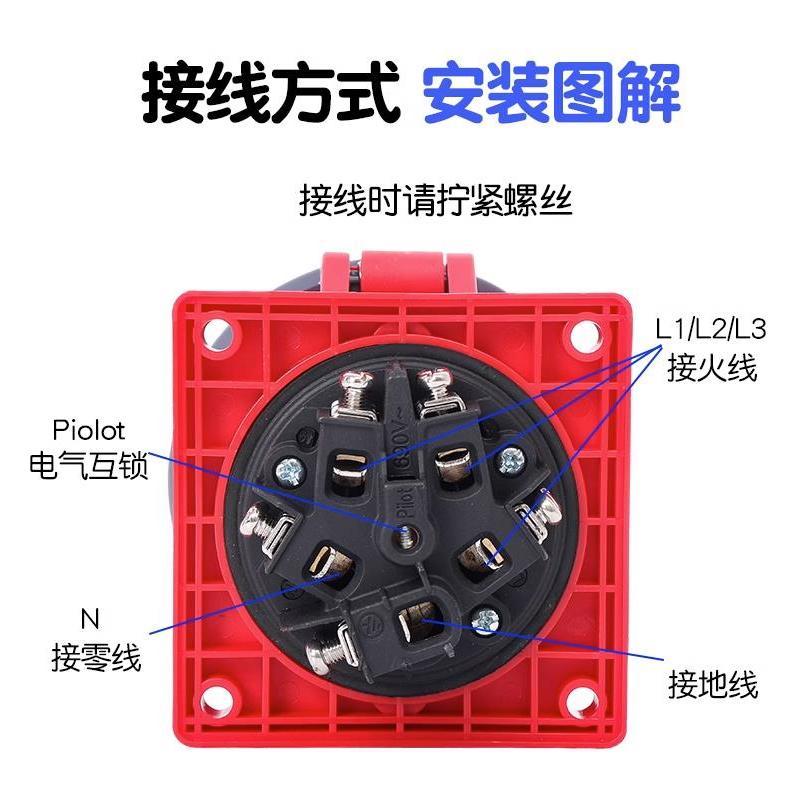 【台灣公司 超低價】IP67新型工業 防水插頭插座 連接器3芯4 5芯63A/125A三相四線防塵 2