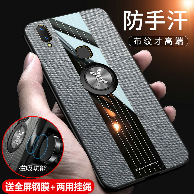 vivoz3x手機殼vivo Z3i保護矽膠套voviz全包viviz防摔z3x布軟殼男