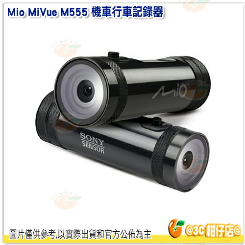 送16G Mio MiVue M555 機車行車記錄器 防水 快裝版 超廣角130度 F1.8大光圈 1920*1080P IPX4防水 Sony 感光元件