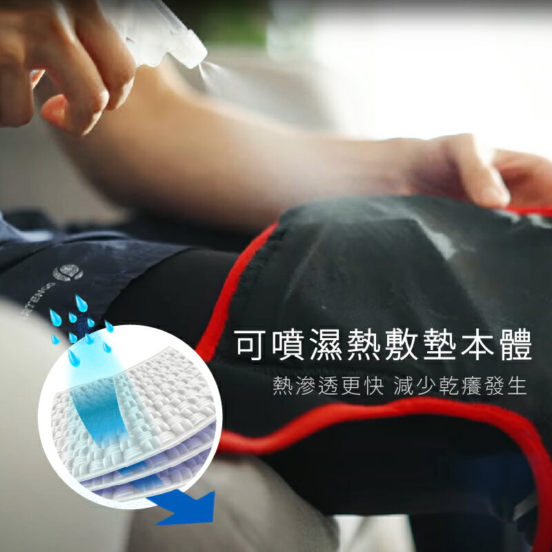 【醫護寶】Sunlus三樂事 行動智能熱敷腹腰墊SP1409 特大款 贈行動電源 腰痛 舒緩 6