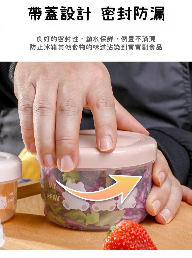 日本製 NAKAYA 密封式保鮮盒/副食品分裝盒 5