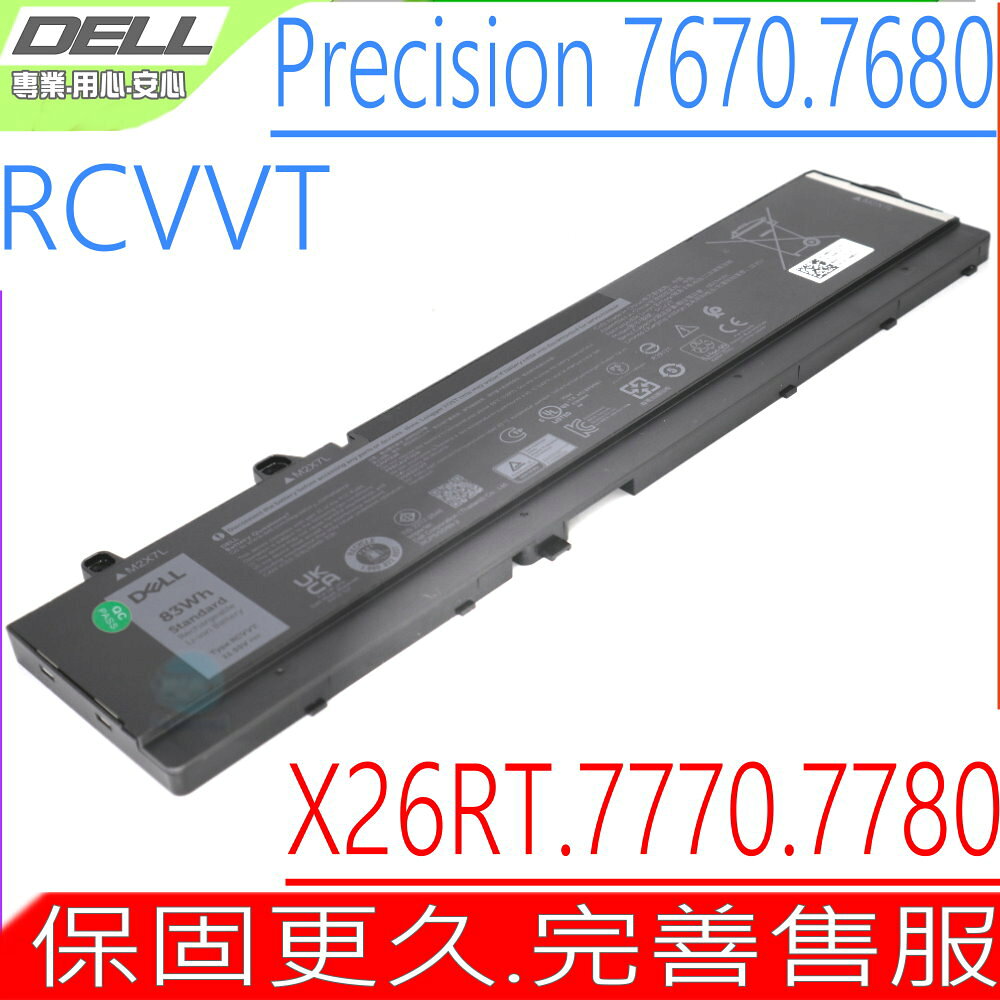 DELL X26RT 電池 戴爾 Precision 16 7670 7680 17 7770 7780 RCVVT NWDC0