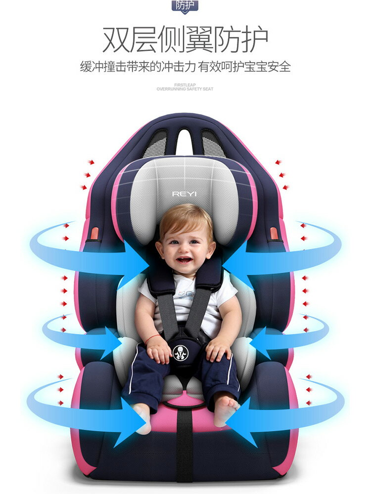 兒童安全座椅汽車用嬰兒寶寶車載簡易便攜式通用9月-12歲0-3-4檔