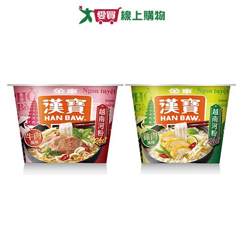 金車漢寶越式風味河粉系列(牛肉/雞肉)(70-72g)【愛買】