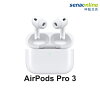 網購推薦-AirPods Pro 3 網購推薦-AirPods Pro 3