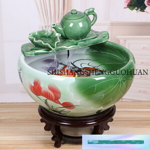 陶瓷魚缸客廳噴泉桌面流水擺件魚缸家用循環招財魚缸養魚盆