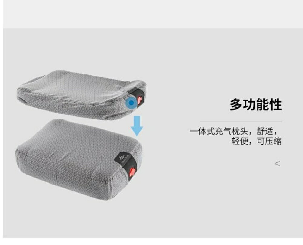 枕頭 充氣枕頭戶外便攜休閒露營旅行飛機旅行枕家用舒適輕便FOR2 全館免運