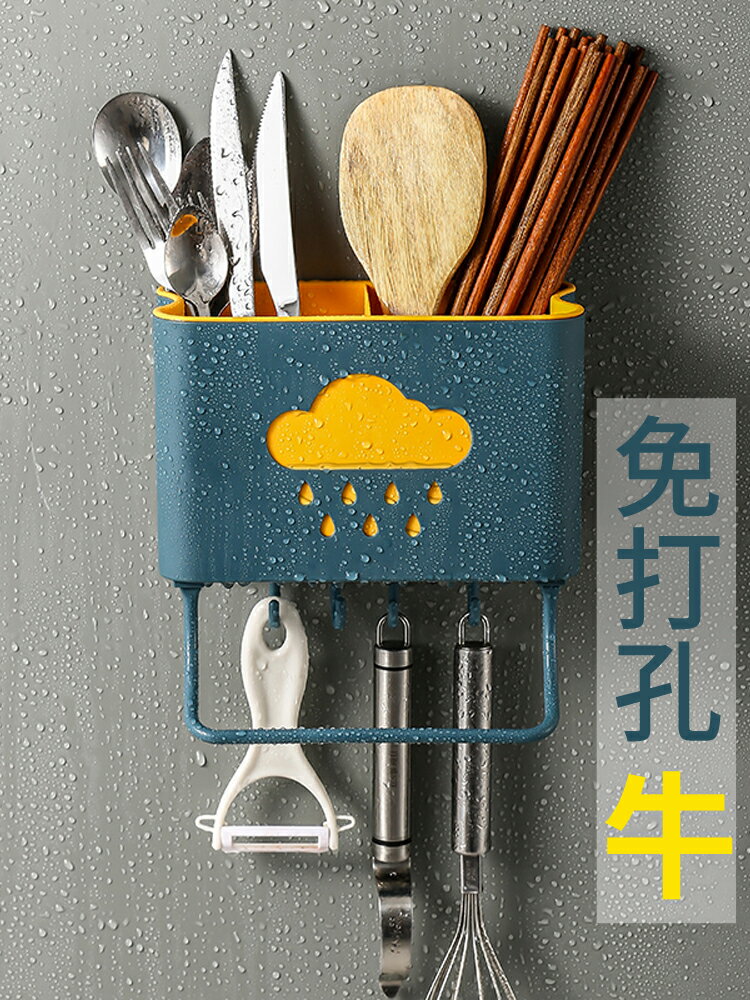 筷子簍置物架筷子籠家用收納盒壁掛式瀝水廚房免打孔筷簍筷架籠筒
