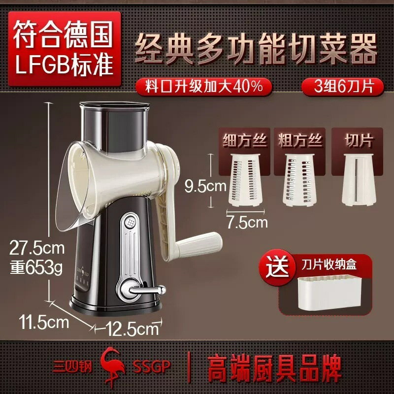 廚房用品 手搖滾筒多功能切菜器 土豆擦絲切片刨絲器 蔬菜切片機切絲器 省力便捷 穩固易清洗