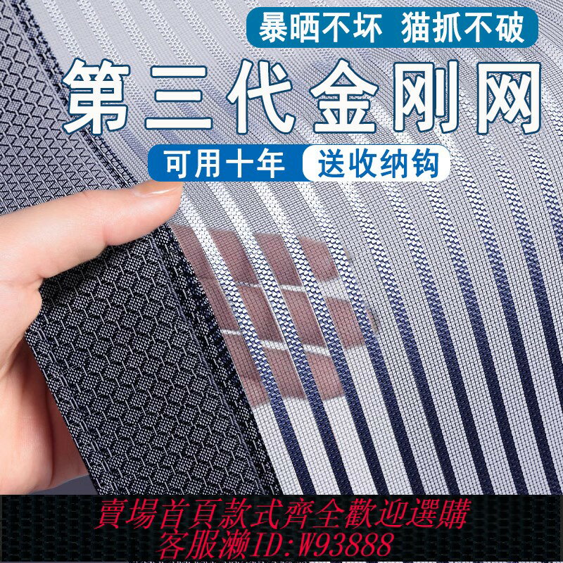 {臺灣公司貨 可打統編}2025新款金剛網防蚊門簾魔術貼免打孔防蟲家用大門臥室隔斷簾門簾