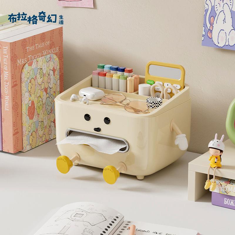 【布拉格】 桌面 收納盒 紙巾盒可愛整理創意家用客廳筆筒兒童文具多功能 置物 工廠直發 可免運[dz0319]