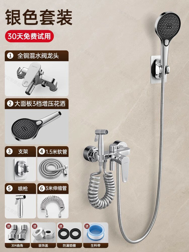 {可打統編 保固一年}全銅淋浴花灑套裝家用浴室小戶型衛浴淋雨浴洗澡增壓噴頭淋浴器 0