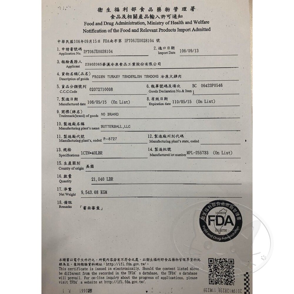 【299起免運】御天犬 超值包 台灣本產 大包裝 量販包 寵物零食 寵物肉乾 狗零食 犬零食【旺生活】 3