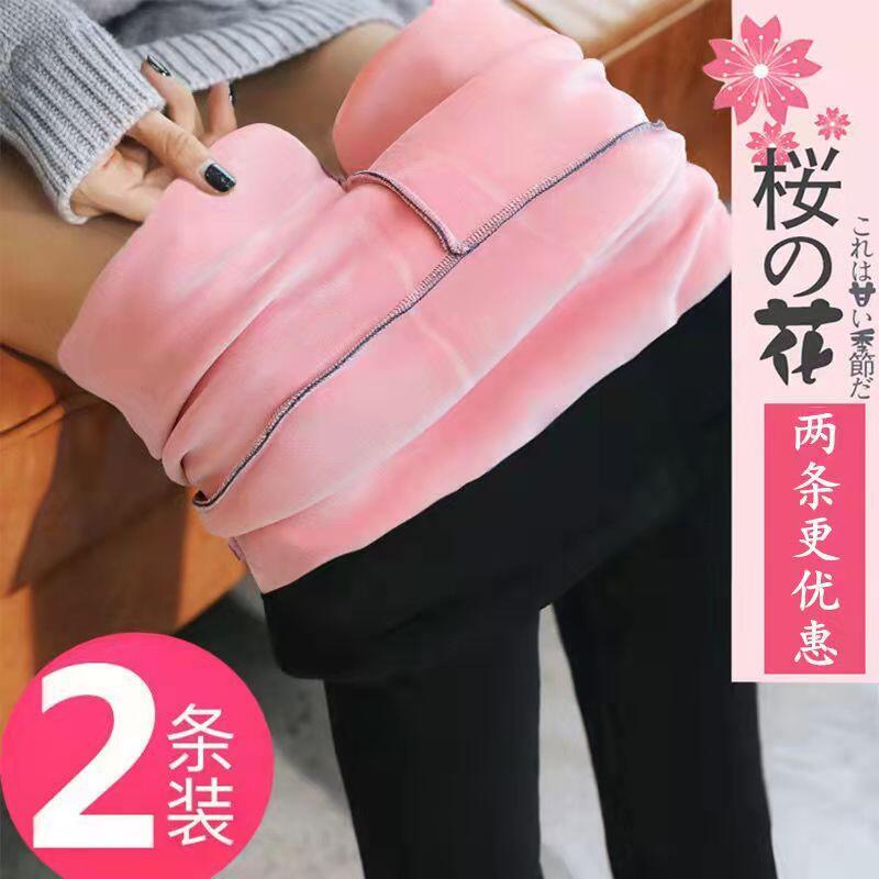 孕婦內搭褲春秋冬款寬鬆託腹長褲外穿休閒加絨加厚煙管褲孕婦褲子