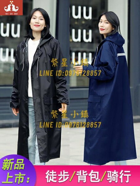 騎行雨衣長款全身防暴雨男女士可愛單人走路雨披【繁星小鎮】