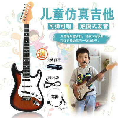 可彈奏兒童男孩仿真貝斯電吉他玩具音樂早教益智6弦初學入門樂器 雙十二購物節