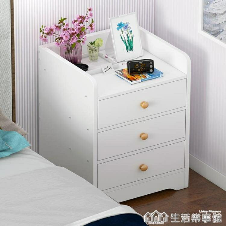 床頭櫃置物架簡約現代收納櫃簡易臥室床邊小櫃子北歐儲物櫃經濟型【年終特惠】