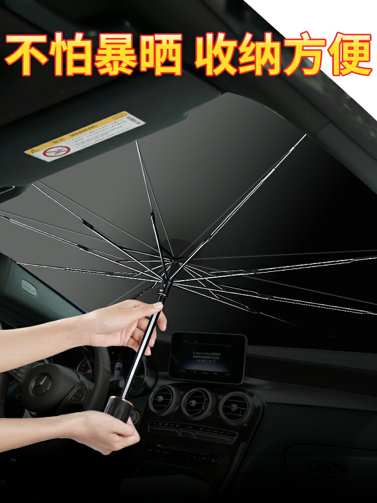 汽車遮陽簾車窗避光布上下固定夏季折疊傳祺gs4防曬網私密防蚊網