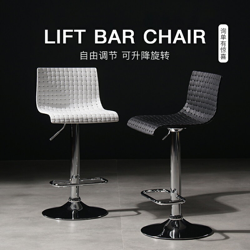升降吧臺椅現代簡約吧椅家用鐵藝高腳凳咖啡廳美容網紅旋轉高凳子
