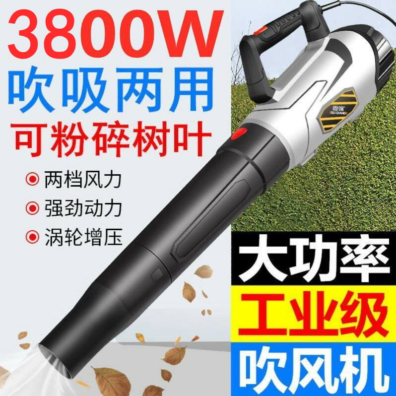 鼓風機家用小型吸樹葉機電動吹風機工業大功率除塵吸吹兩用除塵器