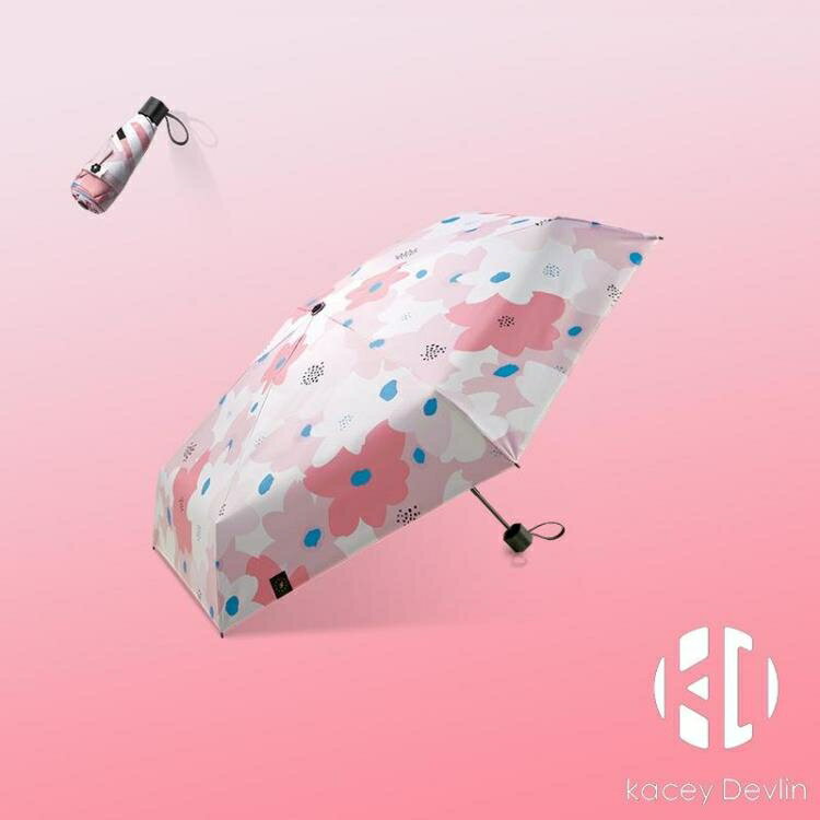 太陽傘防紫外線雨傘迷你防曬傘折疊晴雨傘遮陽傘口袋系列47cm*6骨【聚物優品】