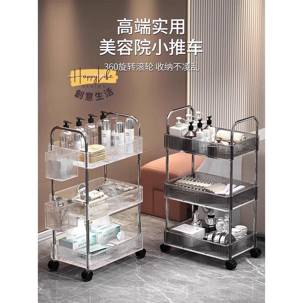 工廠直銷 美容院小推車 化妝品收納置物架 美容美甲專用多功能可移動工具車 多層收納移動工具車新店開業 全館折扣 售後保障 優選/免運