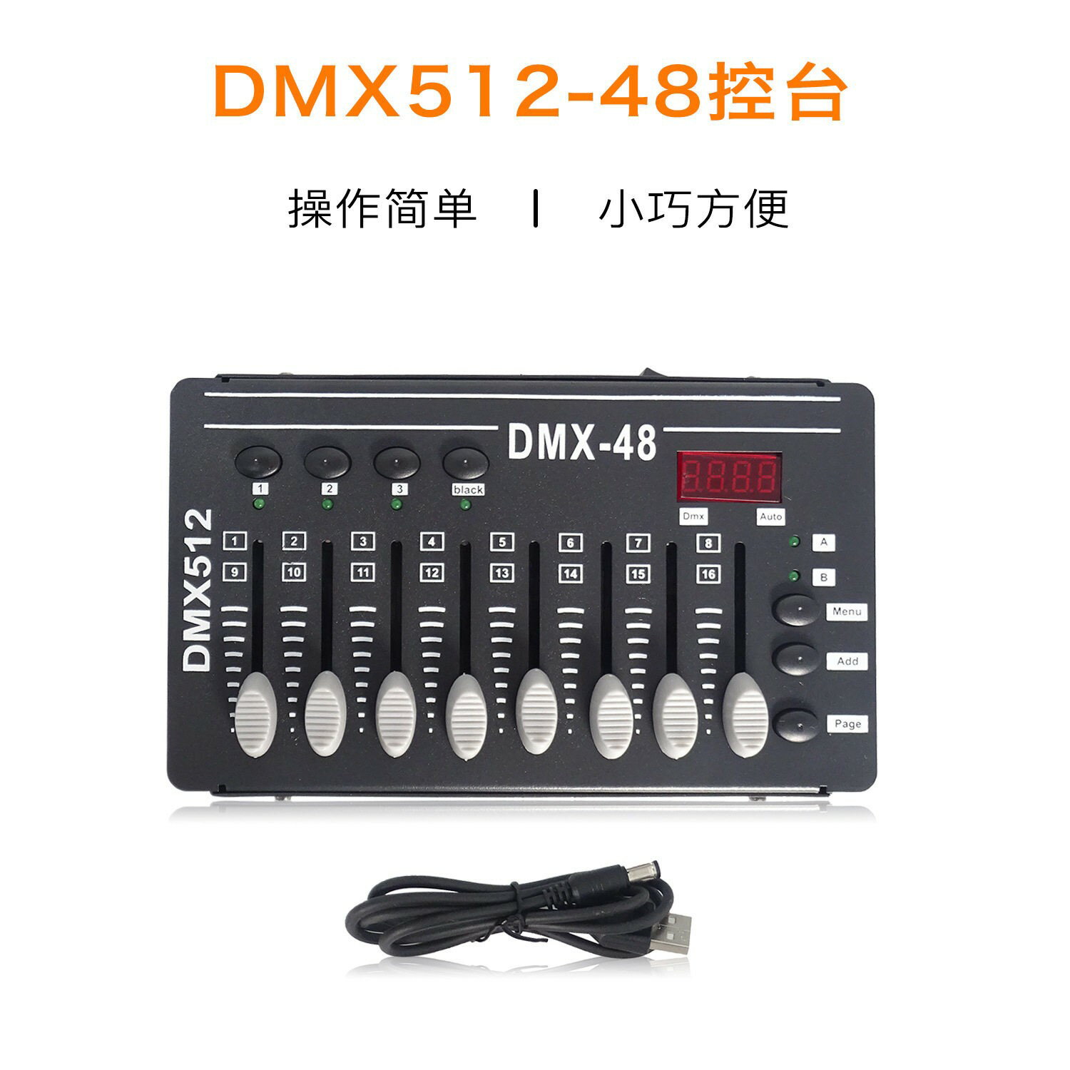 【臺灣公司 可開發票】控制器LED帕燈DJ燈搖頭效果控制DMX512控制器48控臺舞臺演調光