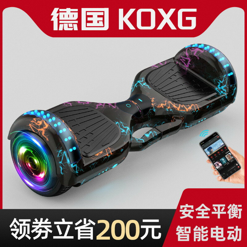 【臺灣公司 可打統編】德國KOXG官方旗艦店智慧電動兒童平衡車6一8一12雙輪自學生平行車