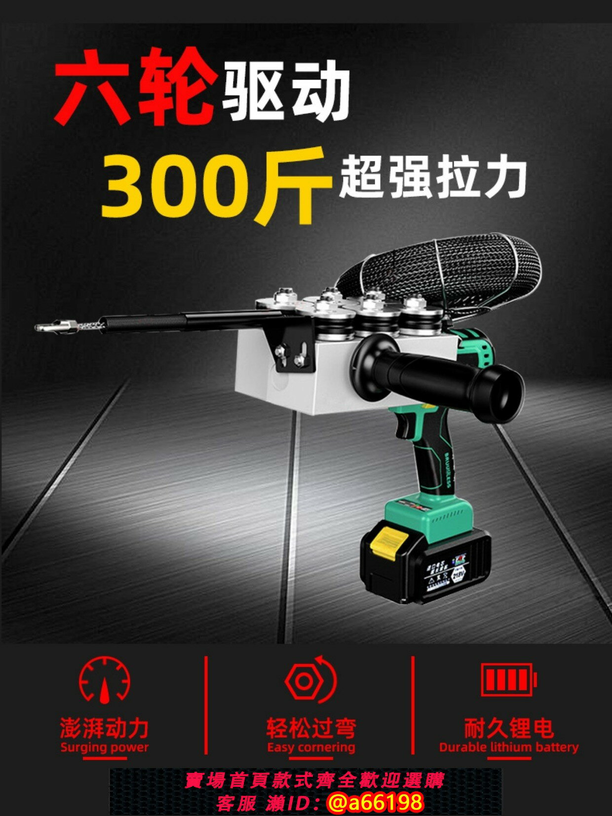 【臺灣公司 可開發票】電動穿線機引線器全自動穿線神器水電工專用大藝通用鋰電拉線機