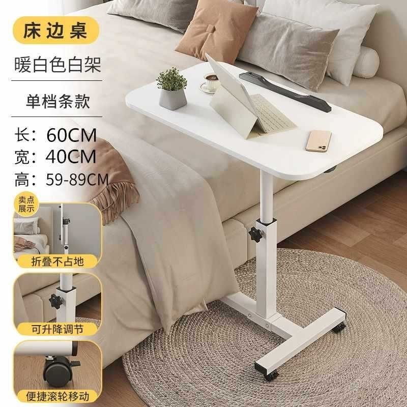 升降桌折疊沙發邊几落地帶輪家用客廳臥室懶人床邊收納移動書桌 3