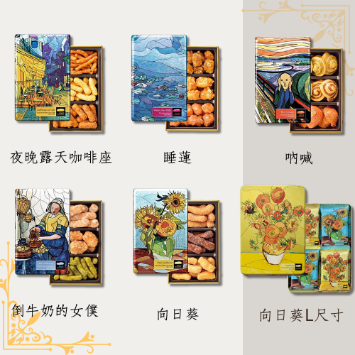 🇯🇵日本 麻布十番 花林糖 名畫系列 禮盒 名畫美術館 KARINTO MUSEUM 伴手禮 鐵盒 餅乾 零食 傳統點心【小福部屋】 3