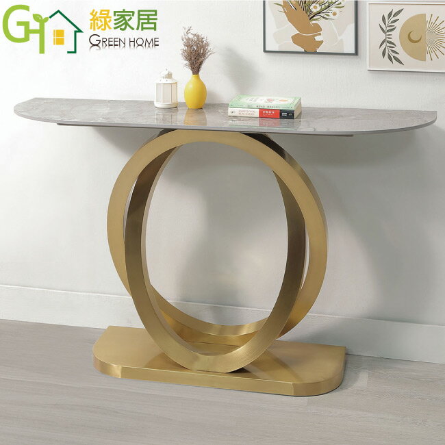 【綠家居】格克瑞4尺岩板玄關桌