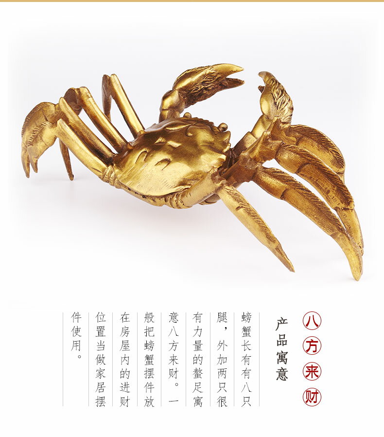 友人寄売 銅製 蟹 八方来財 文鎮 置物 茶寵｜アンティーク