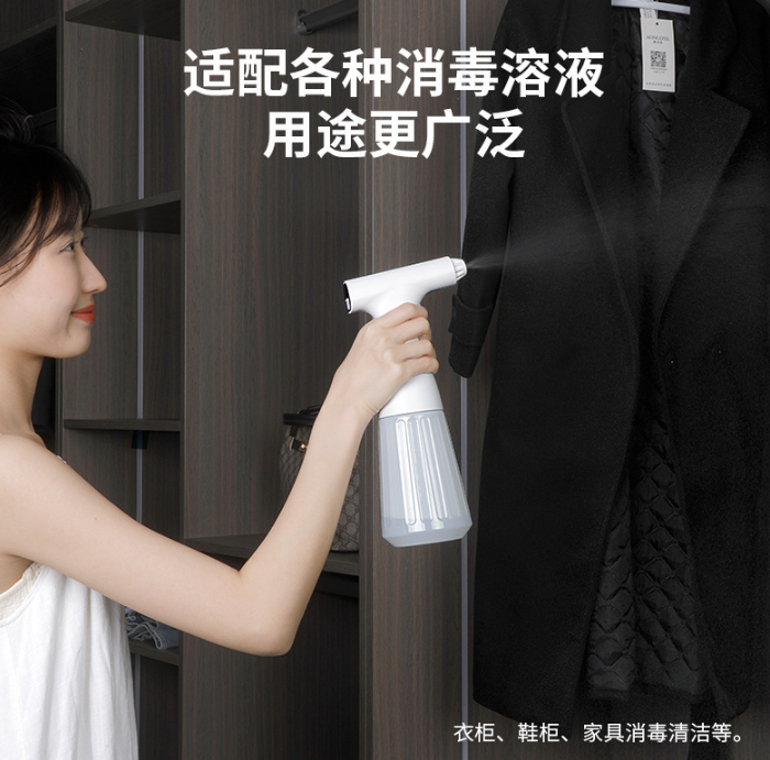 手持噴霧消毒槍 家用酒精器 消毒噴霧器 電動智慧消毒機 酒精消毒機 噴霧器 消毒槍 消毒機 酒精器