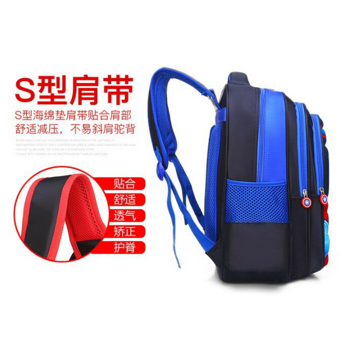 櫻桃嚴選 大班/國小1-6年級 英雄聯盟護脊護背 卡通國小書包 雙肩書包 小學生書包 蜘蛛人 蝙蝠俠 美國隊長 超人 7