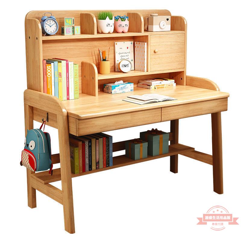學習桌兒童實木書桌家用臥室學生小戶型書桌書架組合一體電腦桌子