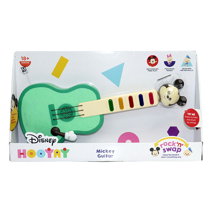 迪士尼幼兒 HOOYAY系列 百變音樂吉他 【鯊玩具Toy Shark】