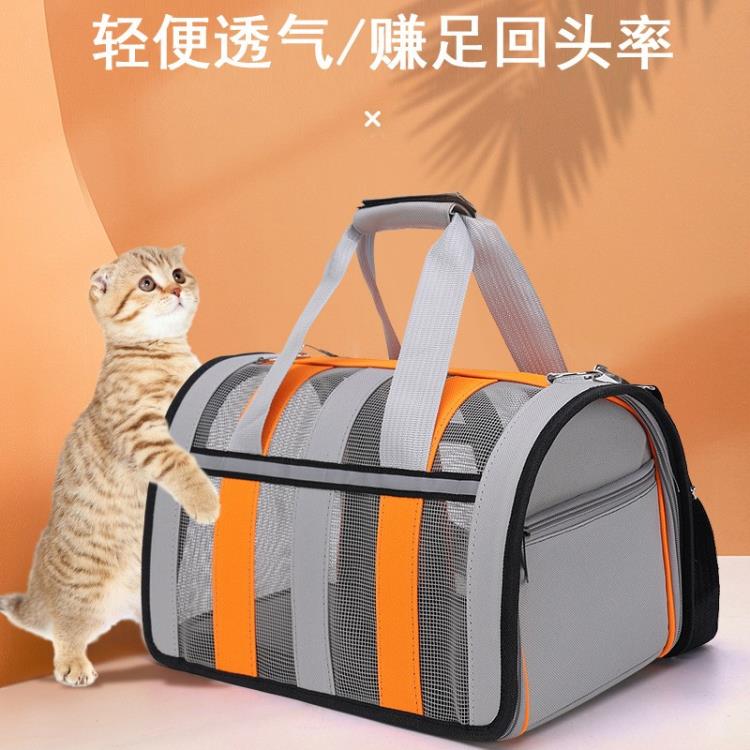 貓包外出便攜透氣斜跨手提式寵物包貓咪攜帶貓籠貓袋狗背包 全館免運