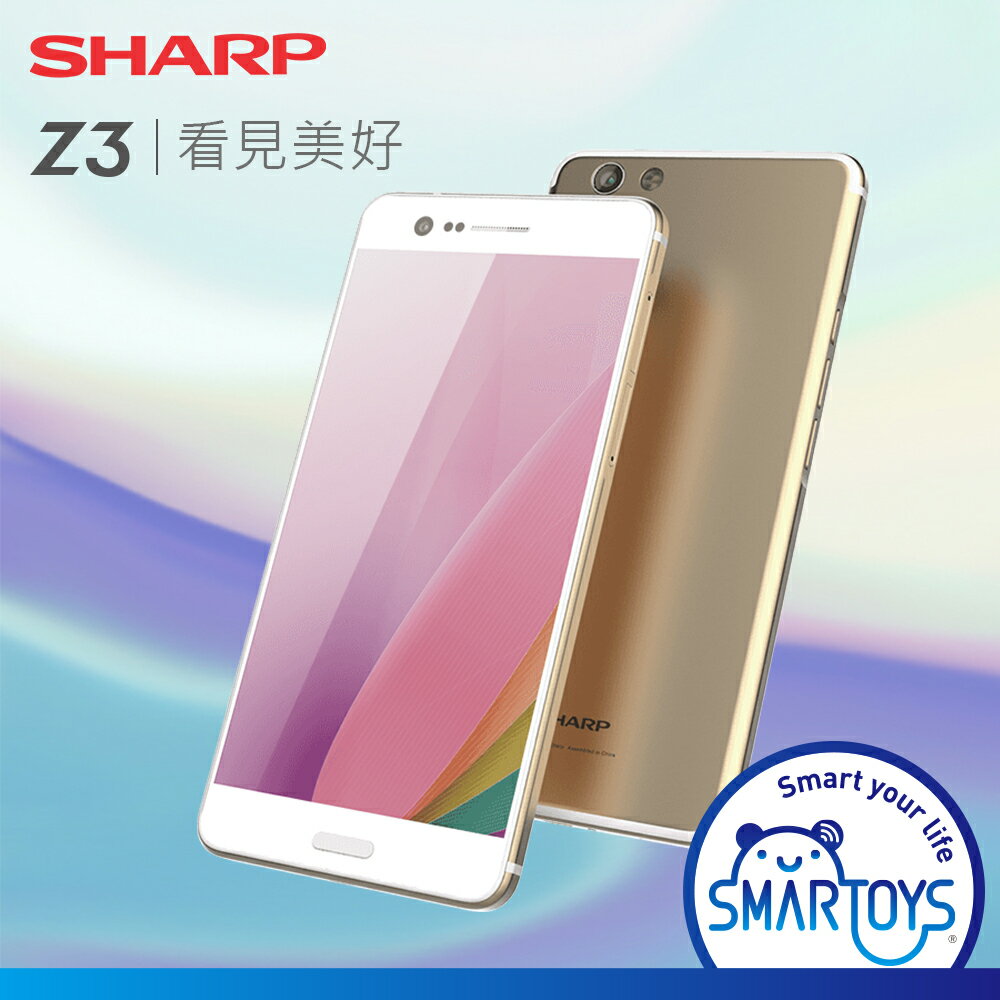 【單機福利品】Sharp Z3 5.7 吋八核智慧型手機（4GB / 64GB）